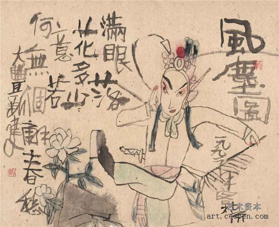 朱新建 风尘图 设色纸本 镜心 53×65cm